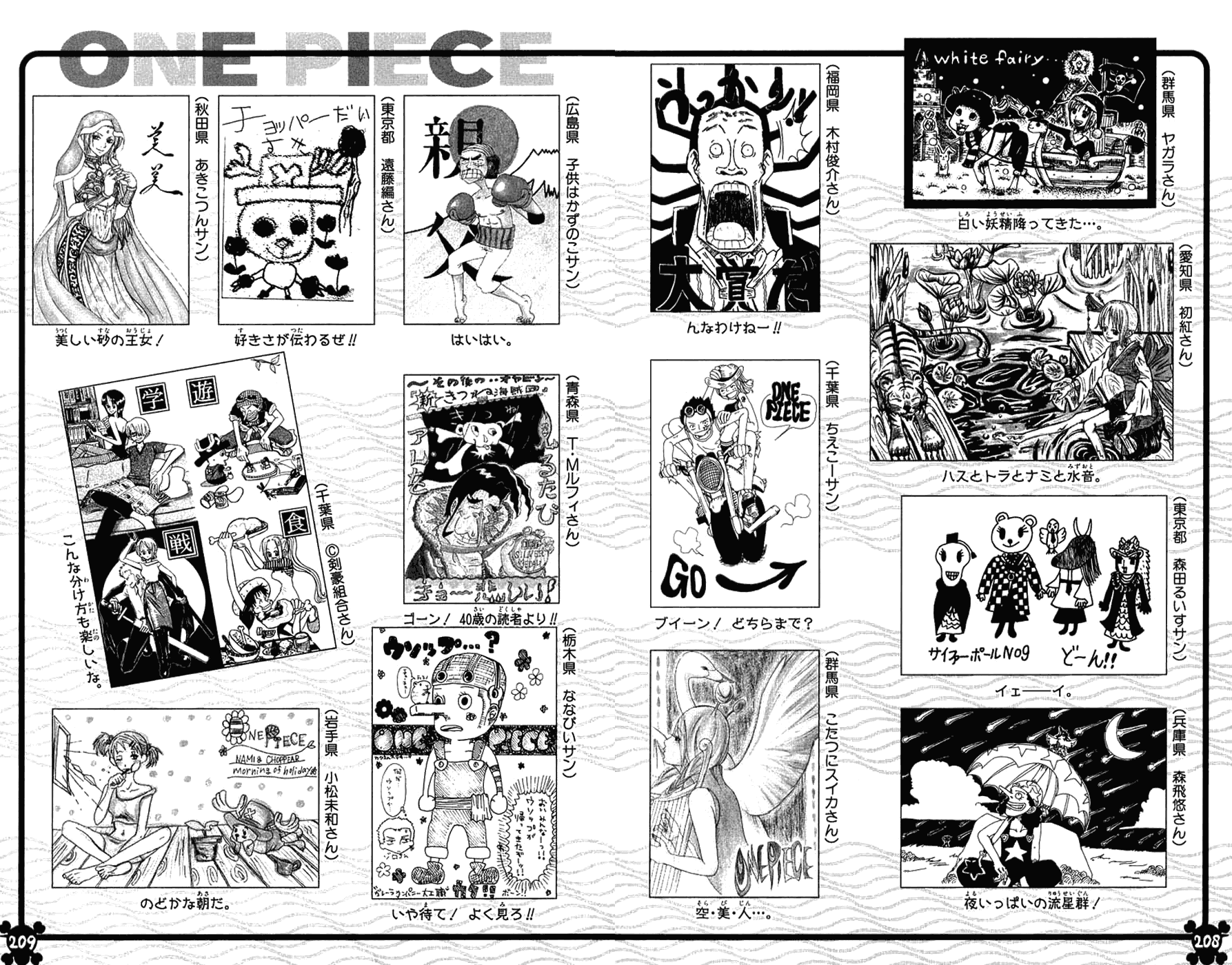 One Piece, Chapter 346 image 20